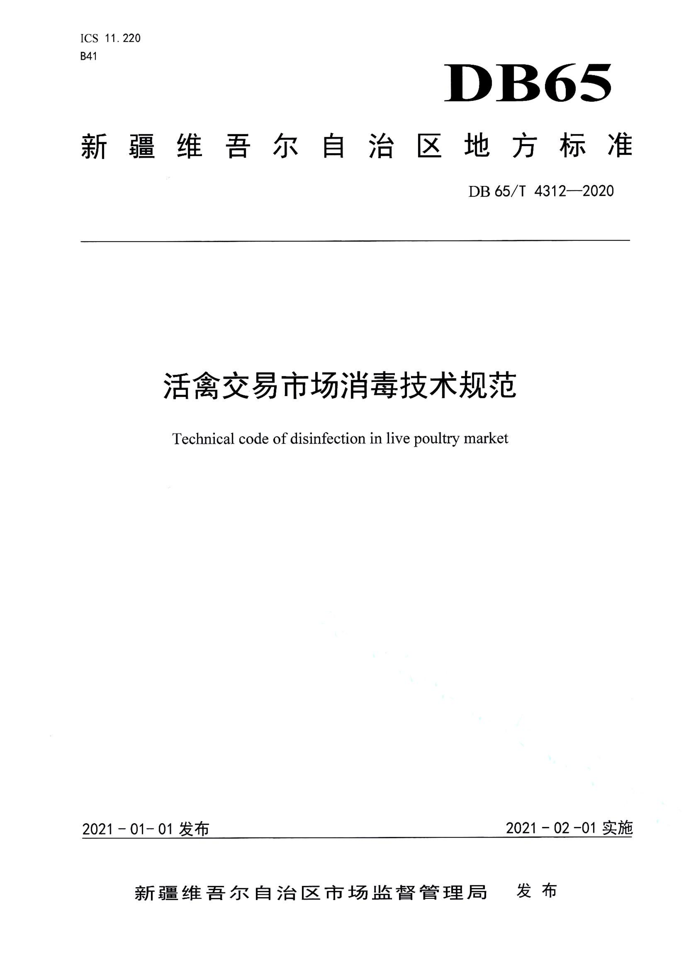 资源详情图